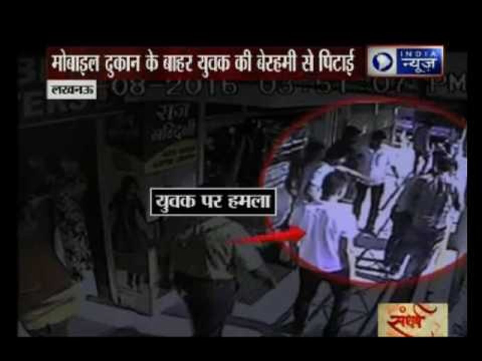 Caught on camera: 5 men drags and beats a man in Lucknow