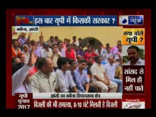 Kissa Kursi Ka: What do people want from their leaders in Babina Jhansi, Uttar Pradesh?