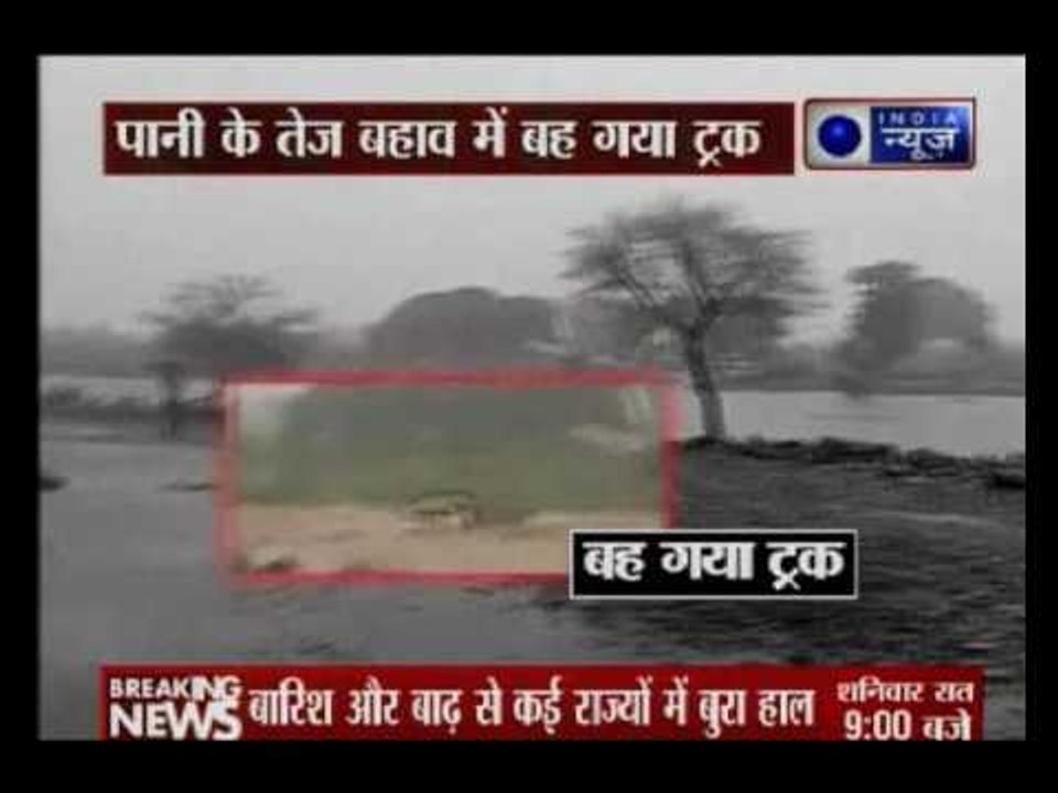 Truck flipped in the flood water in Guna,Madhya Pradesh