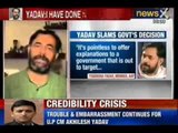 NewsX : Yogendra Yadav sacked from UGC for joining Kejriwal's Aam Aadmi Party