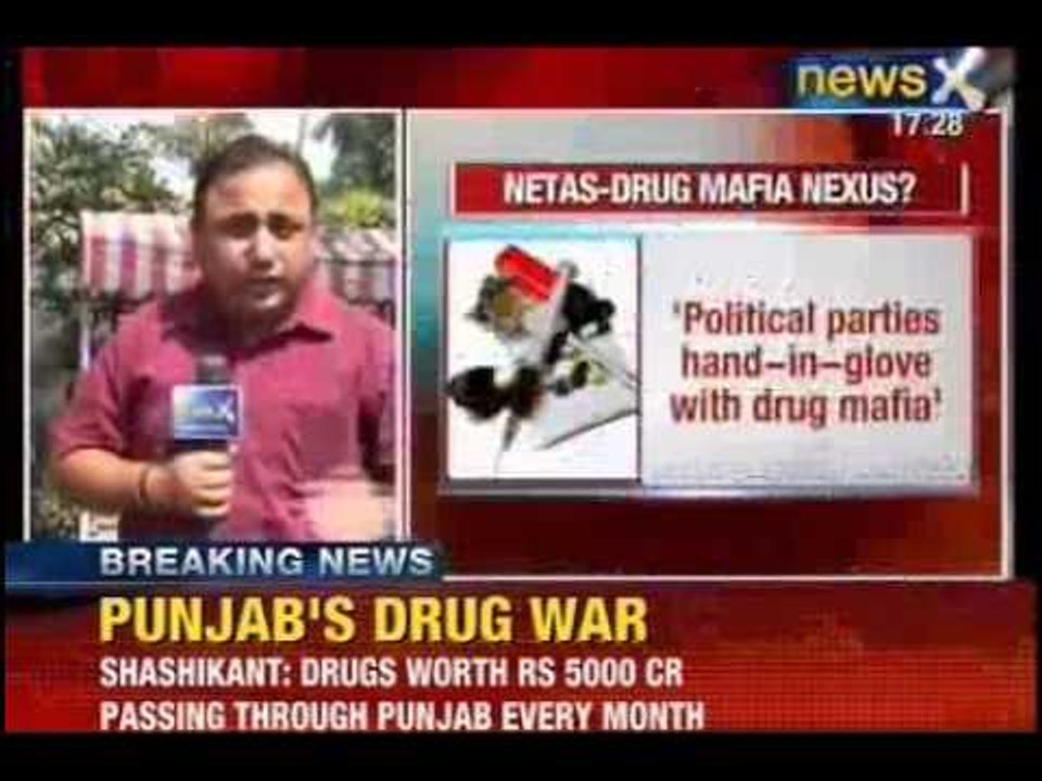 Breaking News:  Former DGP and Punjab Governmen...