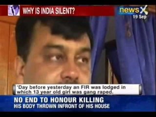Guwahati Rape Case: Victim’s Family Criticizes Juvenile Law's Loophole ⚖️