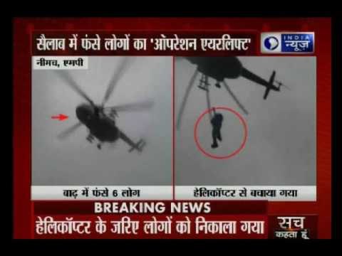 6 peolple airlifted after flood water enters farm land in Neemuch, Madhya Pradesh