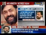Aam Aadmi Party leader Yogendra Yadav sacked/retired from UGC - Political affiliation costs him job