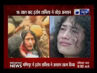 Irom Sharmila will enter mainstream politics to contest polls in Manipur