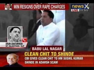 Breaking News : Rajasthan Minister Babu Lal Nagar resigns on rape charges