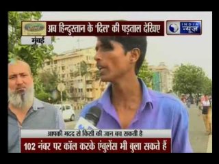 India News Exclusive: Mumbai passed in the 'humanity' Reality Check