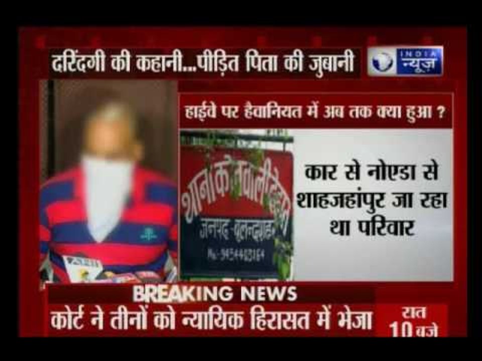 Father unfolds the story of the Bulandshahr gang rape