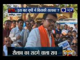 Kissa Kursi Ka: What do people want from their leaders in Unnao District, Uttar Pradesh?