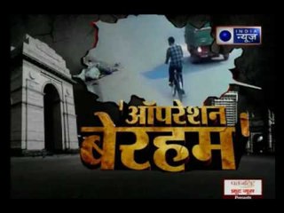 India News Special Report on humanity "Operation Behraham"