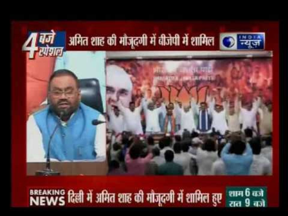 Former BSP MLA Swamy Prasad Maurya joins BJP