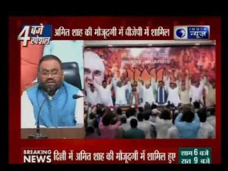 Former BSP MLA Swamy Prasad Maurya joins BJP