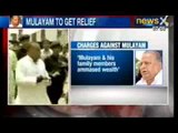 NewsX : CBI to close Disproportionate Assets Case against Mulayam Singh Yadav