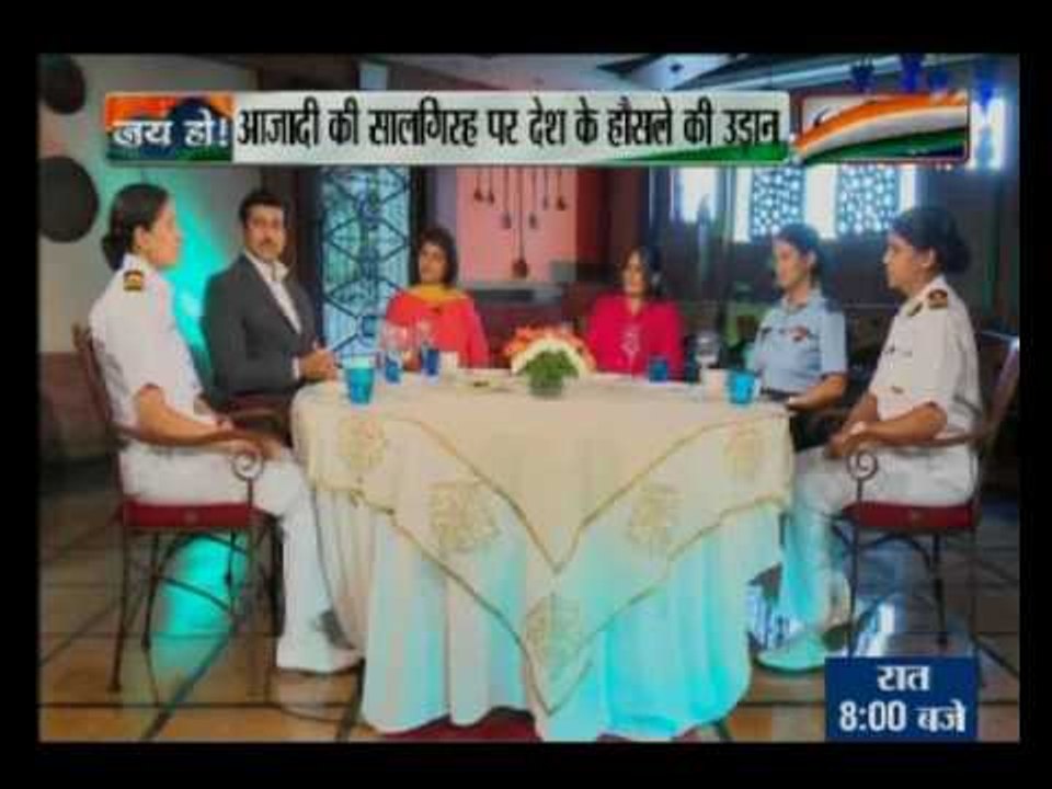 On this 70th Independence Day, India News speaks to women defence officers