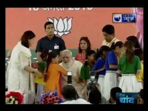 PM Narendra Modi celebrates 'Raksha Bandhan' with childrens in Delhi