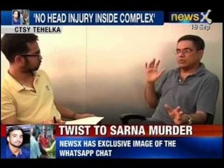 NewsX: Anmol Sarna Murder case - Evidence destroyed to save influential people ?