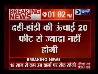 No human pyramid above 20 feet, Supreme Court says in Dahi-Handi verdict