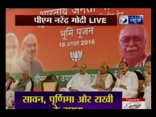 PM Narendra Modi lays foundation stone of new BJP headquaters building, adresses party workers
