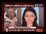 Jigisha Ghosh murder case: One convict awarded death sentence, life imprisonment for rest