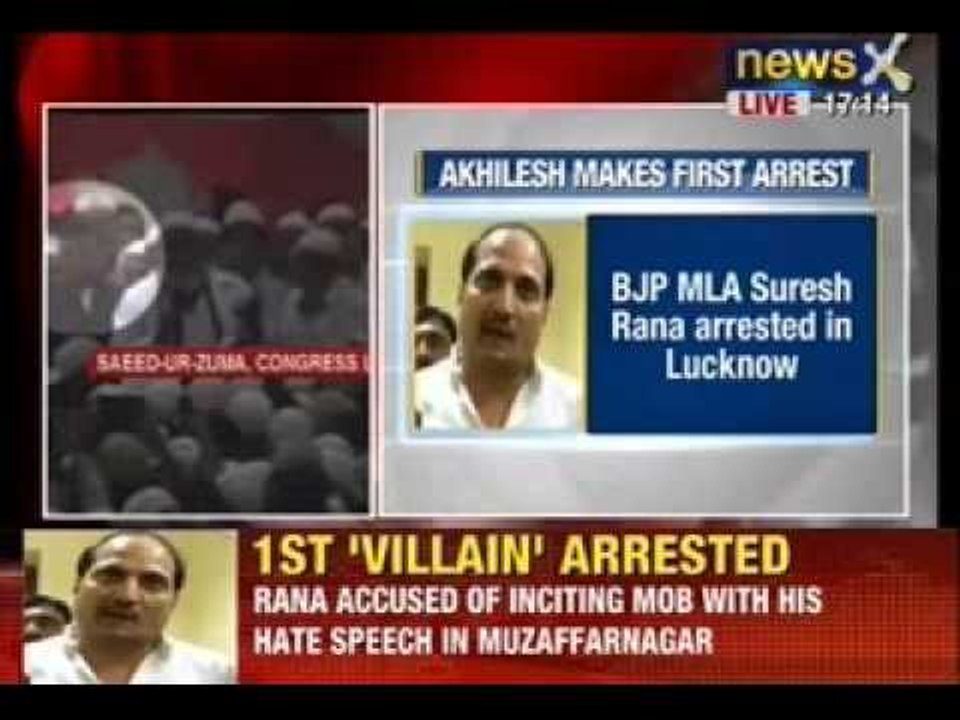 News X: BJP MLA Suresh Rana arrested from Lucknow for alleged role in Muzaffarnagar riots