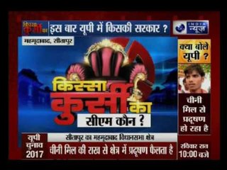 Kissa Kursi Ka: What do people want from their leaders in Sitapur, Uttar Pradesh?