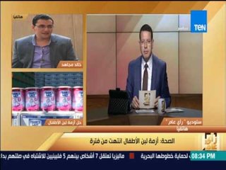 رأى عام - الصحة:7ملايين عبوة مخزون وزارة الصحة من ألبان الأطفال تكفي خمسة أشهر