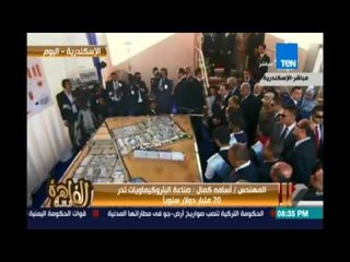 المهندس إسامة كمال وزيرالبترول الأسبق:صناعة البتروكيماويات توفر فرص عمل وتبني عليه إقتصاديات دول