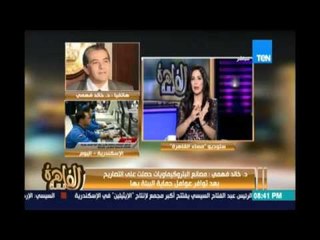 وزيرالبيئة:لن يتم إنشاء أي مشروع قبل التأكد من سلامته البيئية أيا كانت الجهة المنفذة وهي أوامرالسيسي