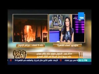 مختار نوح: اعتصام رابعة صناعة أمريكية وأحمد المغير كان  "خيرت"  ولم يكن إخواني