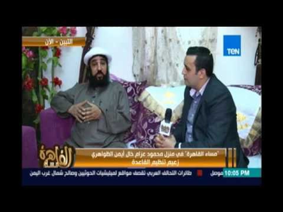 عزام عن تعاون القاعدة والإخوان: حيثما تحققت المصلحة فلا ضرر من التعاون مع الشيطان