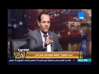 نصاب بأسم الحج يجمع اكثر من مليون جنية من راغبي الحج