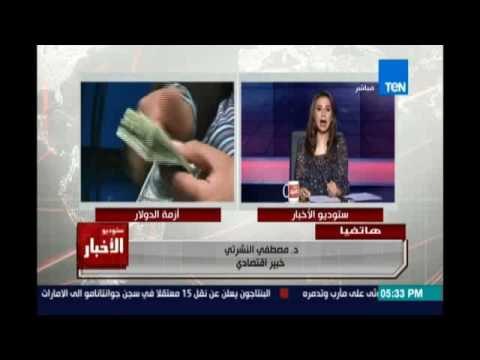 سمر نجيدة : نفسنا حد يعبرنا ويرد علي تساؤلاتنا .. ايه هي خطتنا الاقتصادية لعبور الازمة !