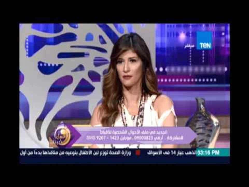 عسل ابيض | يفتح الجديد فة ملف الاحوال الشخصية للاقباط |16اغسطس