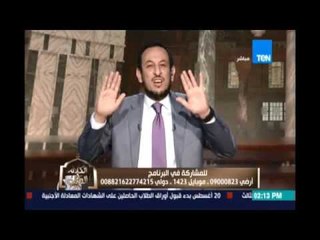 الكلام الطيب | El Kalam El Tayeb - النداء الثاني عشر للرسول من سورة الممتحنة | 15اغسطس