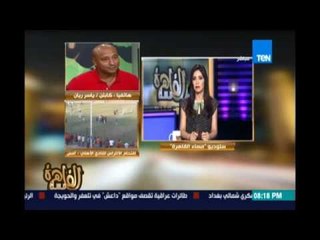 ياسر ريان للاعبي الأهلي : انتو في مفترق طرق والي مش قادر يسعد الاهلي ارفع ايدك وقول انا عايز أمشي