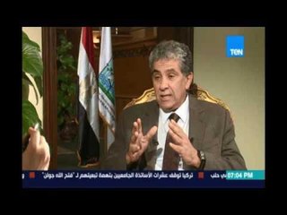د.خالد فهمي وزير البيئة : مشكلة النظافة لم تكن أبدا من إختصاص وزارة البيئة