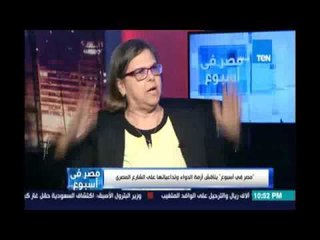 د.كريمة الحفناوي:ماحدث من قراروزيرالصحة بزيادة سعرالدواء جرم ولفائدة كبارالإحتكاريين في مجال الدواء