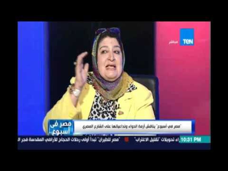 النائبة د.شادية ثابت : يجب دمغ وعزل الأدوية منتهية الصلاحية من أجل عدم إعادة بيعه من ضعاف النفوس