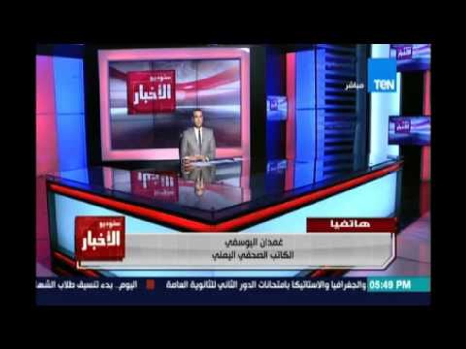 الحوثيون وصالح يعلنون تشكيل حكومة في اليمن خلال الأيام القادمة