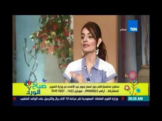 صباح الورد - لقاء مع رئيس المصرية للحوم والدواجن وأسعار الاضحيات المخفضة | 20 أغسطس