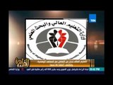 مساء القاهرة - 