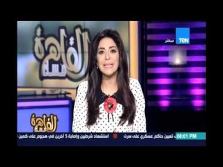 إنجي أنور: ياريس الملايين بيعانوا .. ولو مفيش حل أستعين بمن لديهم الحل