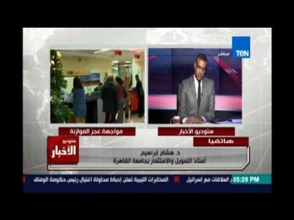 غدا البنك المركزي يطرح أذون خزانة بقيمة 10.2 مل...