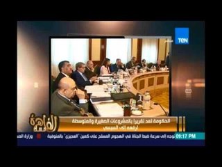 مساء القاهرة - موجز لأخبار مساء القاهرة يوم الأحد 21 أغسطس