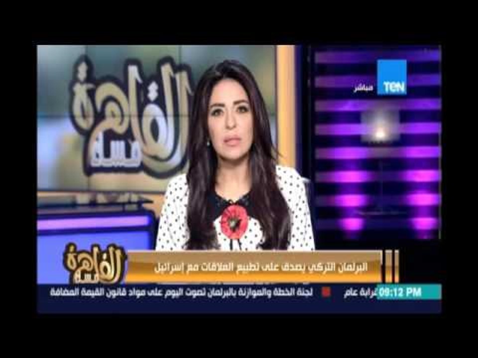 البرلمان التركي يصدق على تطبيع العلاقات مع إسرائيل!   أردوغان يتنازل عن شروطه لقبول التطبيع