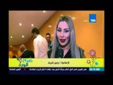 صباح الورد - تكريم نرمين الشريف ومها بهنسي فى مؤتمر المرأة فوق الرأس