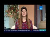 صباح الورد - مروة صبري : احنا اصلا مخنا ضرب بدليل ال احنا عملينه انهاردة ده