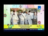 صباح الورد - اليوم سفر اولي رحلات حجاج الجمعيات الاهلية الي المدينة المنورة