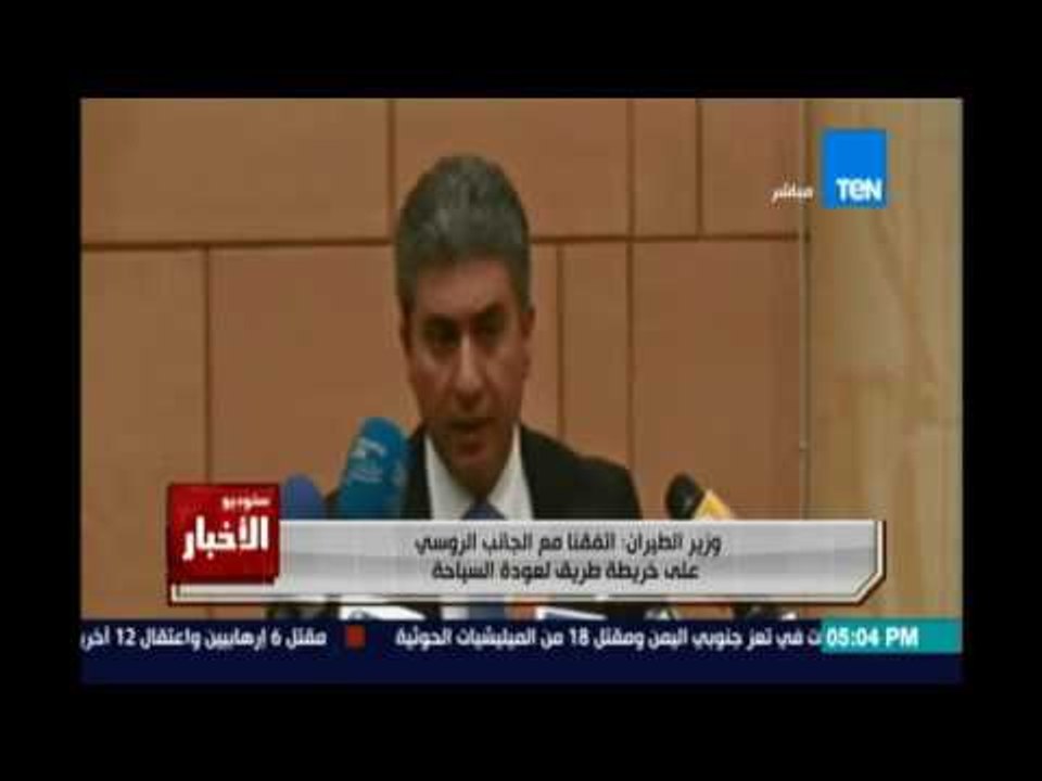ستوديو الاخبار | موجز الاخبار 22 اغسطس 2016