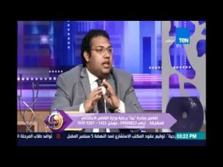 عسل ابيض| لقاء مع احد مؤسسي مبادرة بينا لرعاية الاطفال الايتام أ/ احمد سامي | 23اغسطس